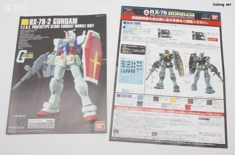 HGUC 网络限定版 RX-78-2高达(21世纪真实配色) - 图片